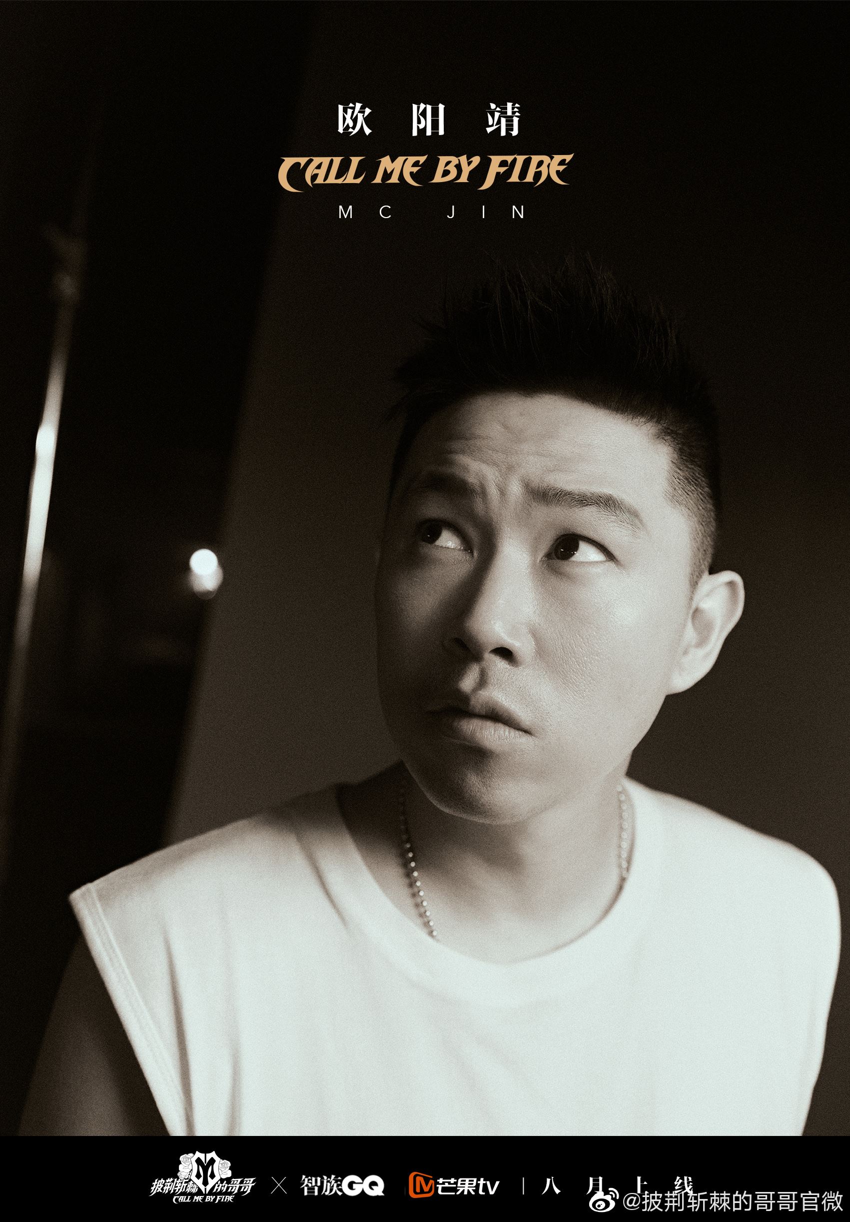 《披荆斩棘的哥哥》33位哥哥来咯❗️陈小春、张智霖、言承旭、张云龙等都在内🔥