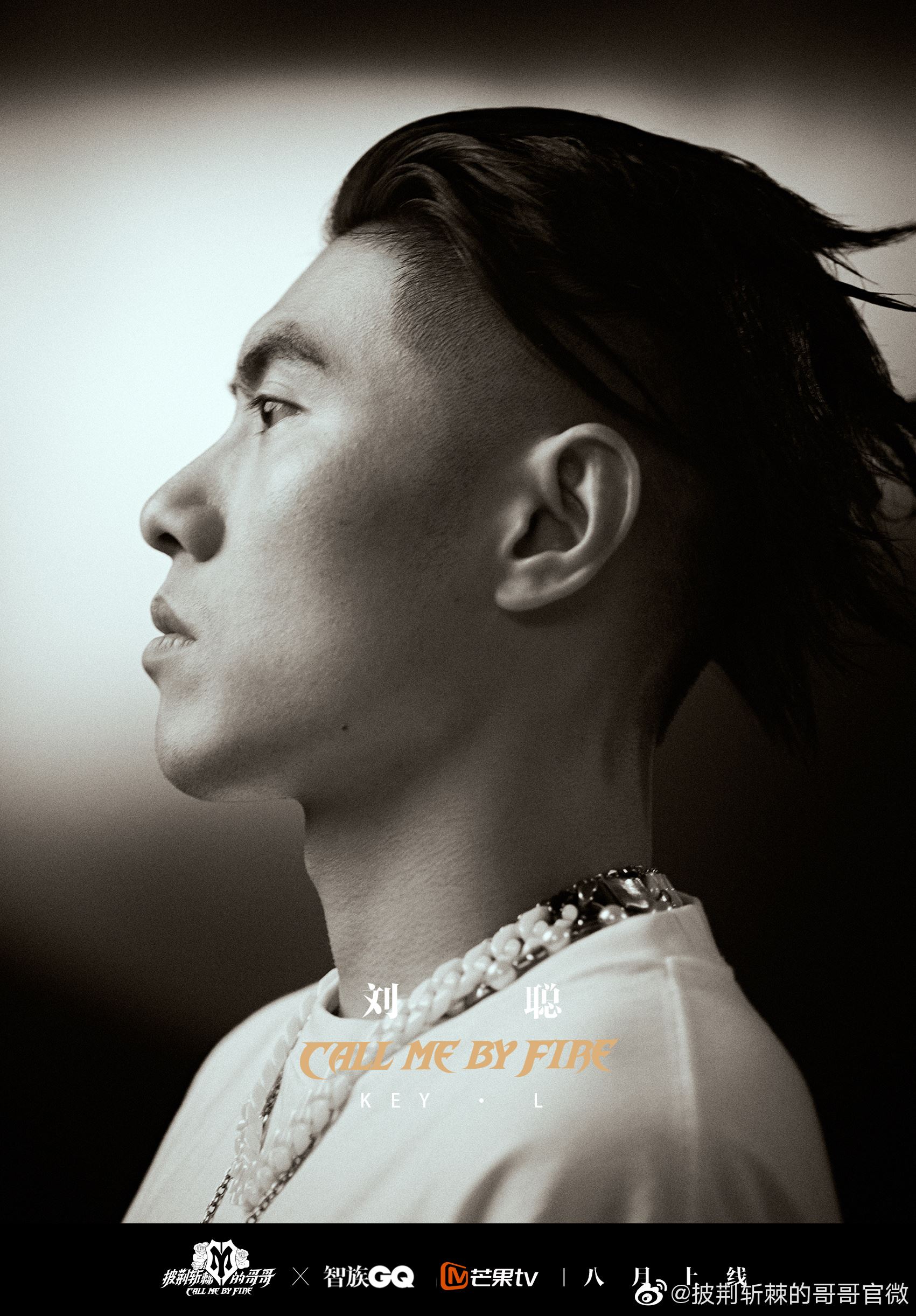 《披荆斩棘的哥哥》33位哥哥来咯❗️陈小春、张智霖、言承旭、张云龙等都在内🔥