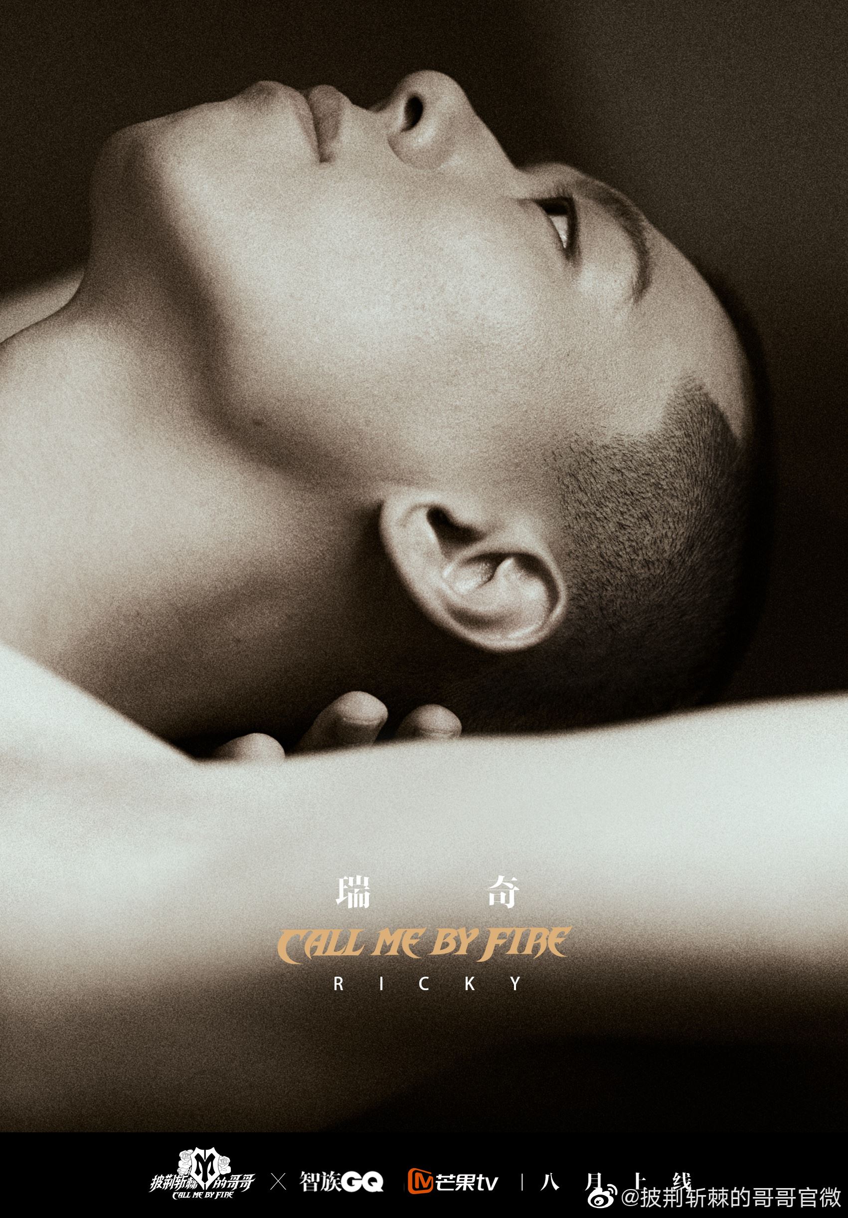 《披荆斩棘的哥哥》33位哥哥来咯❗️陈小春、张智霖、言承旭、张云龙等都在内🔥