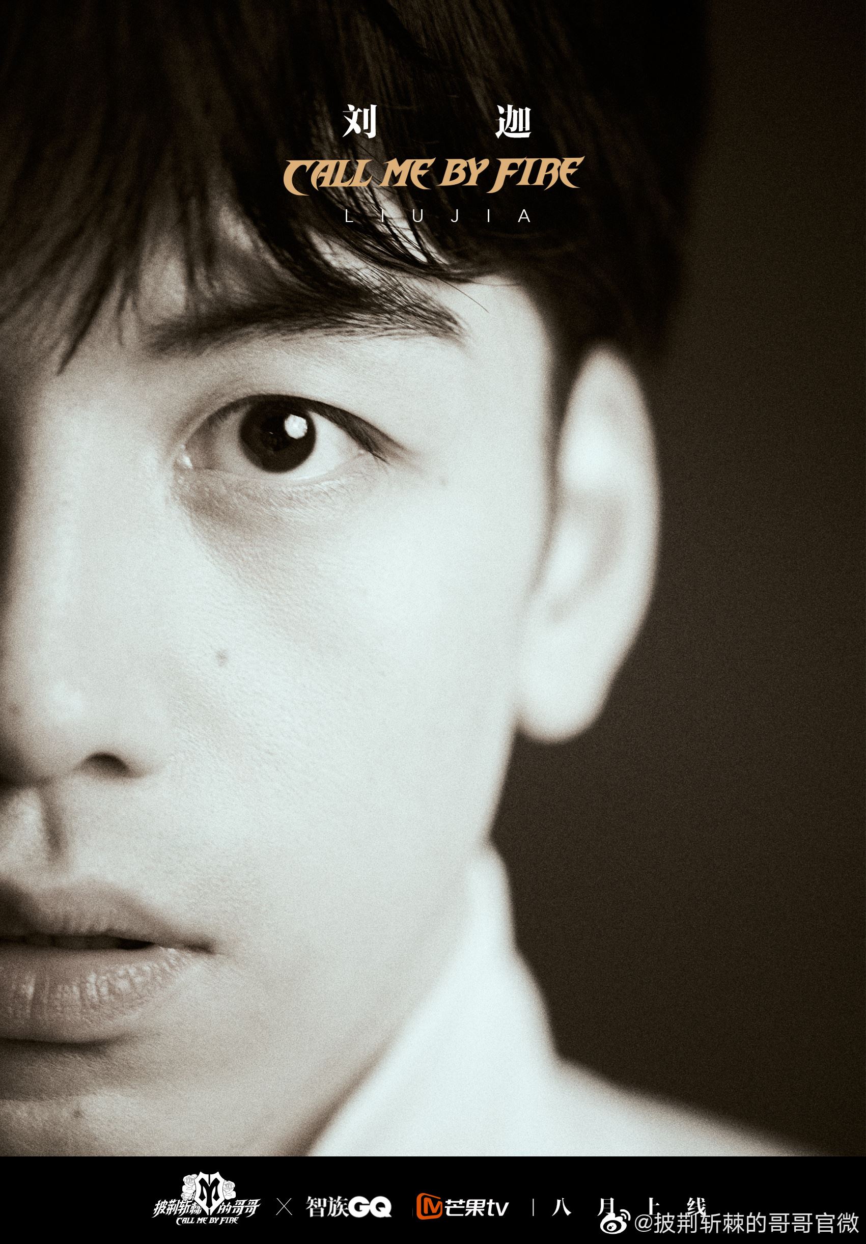 《披荆斩棘的哥哥》33位哥哥来咯❗️陈小春、张智霖、言承旭、张云龙等都在内🔥