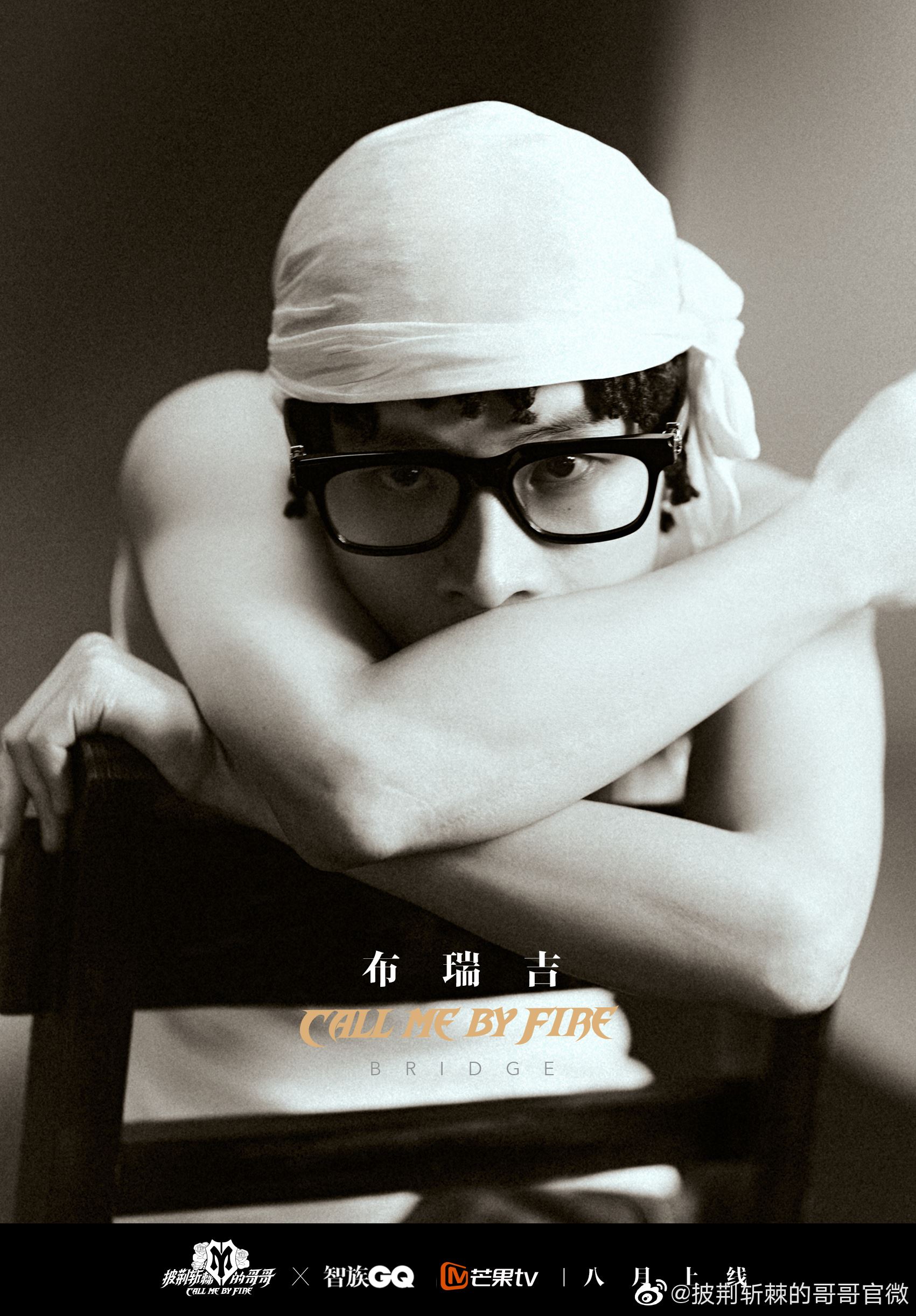 《披荆斩棘的哥哥》33位哥哥来咯❗️陈小春、张智霖、言承旭、张云龙等都在内🔥