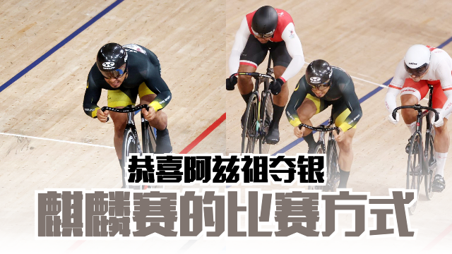 keirin640-transparent.png