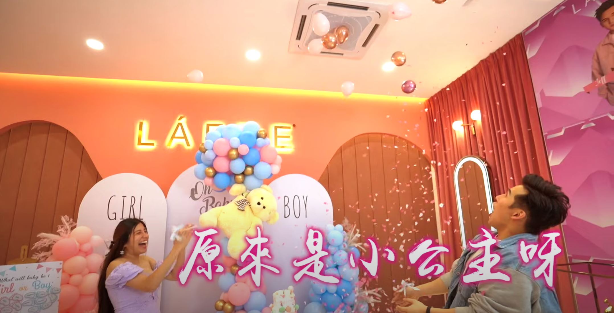 jeff和inthira公开宝宝性别❗️小公主还是小王子呀💕