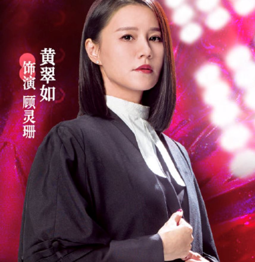 《七公主》8月9日开播啦❗️豪门争产 谁才是真公主🔥