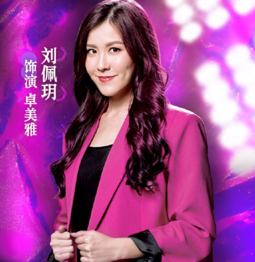 《七公主》8月9日开播啦❗️豪门争产 谁才是真公主🔥