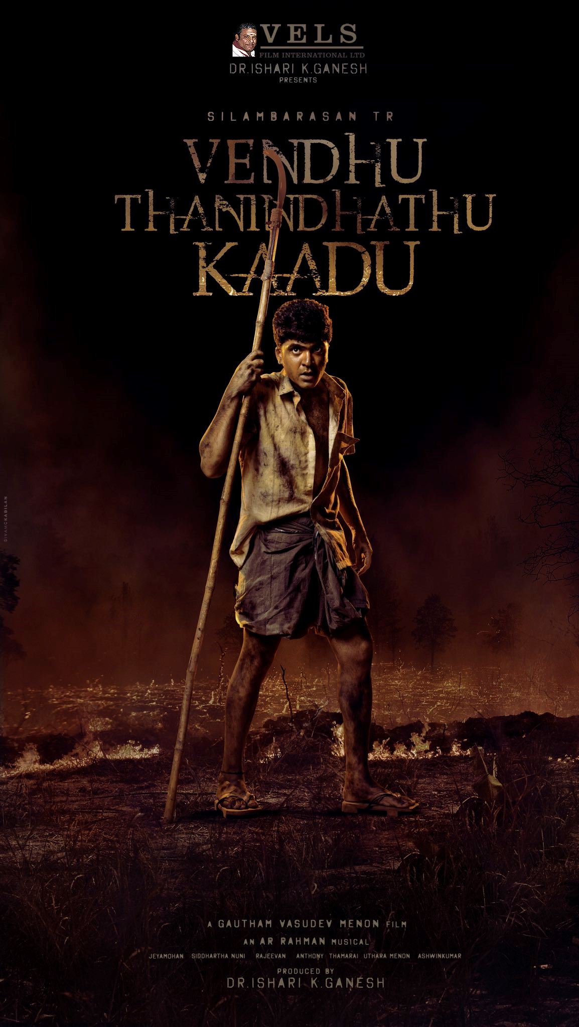 simbu’s next project titled ‘vendhu thaninthathu kaadu’