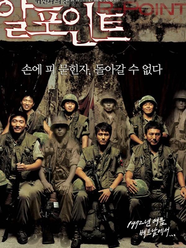 盘点十部韩国经典恐怖电影❗️一个人看背后凉凉的呀😱