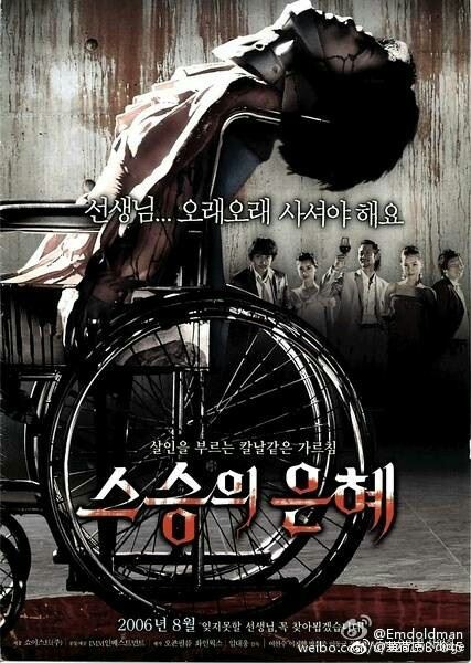 盘点十部韩国经典恐怖电影❗️一个人看背后凉凉的呀😱