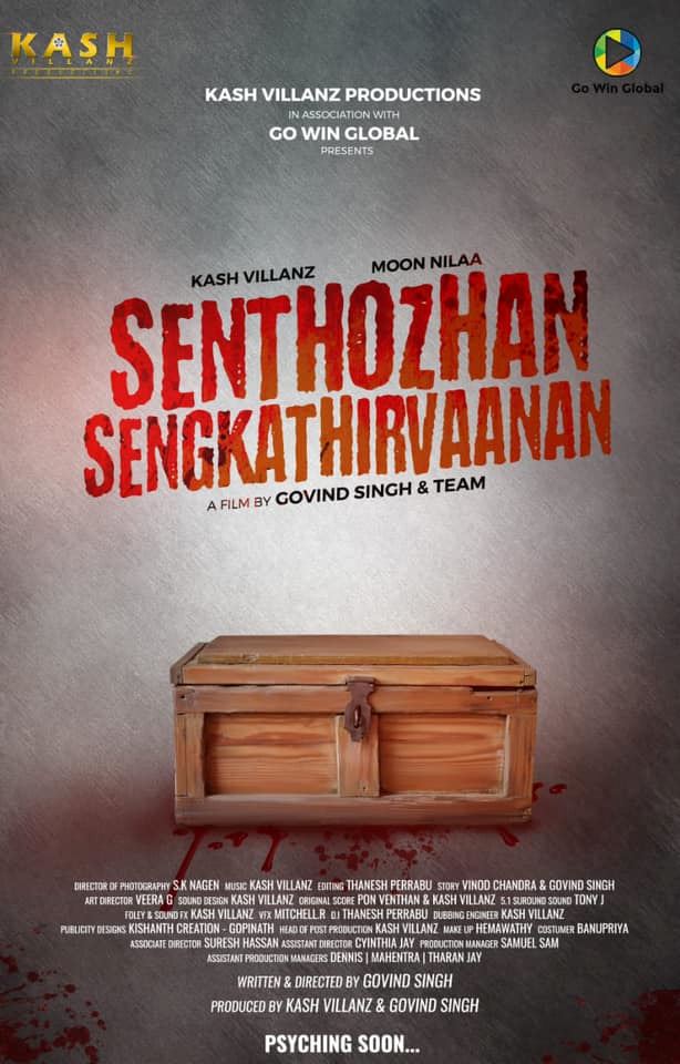 kash villanz is back with ‘senthozhan sengkathirvaanan’