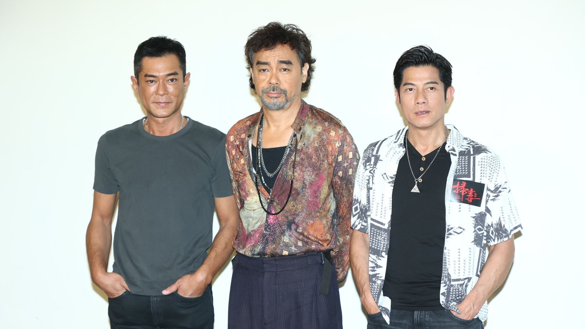 《扫毒3》开拍啦❗️古天乐、郭富城、刘青云三大影帝首次同框🔥
