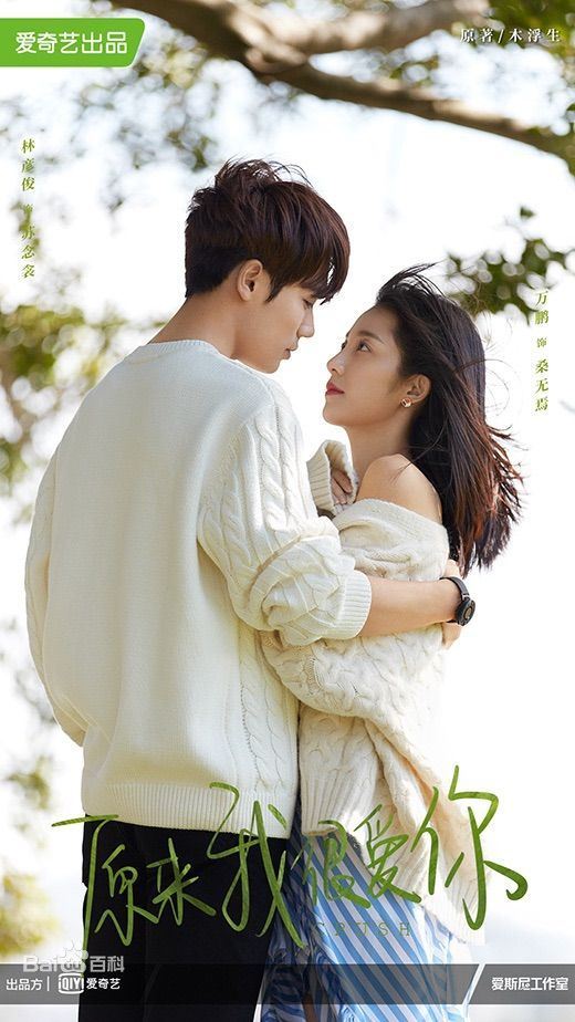 盘点八部「女追男」的甜宠剧❗️一样甜得不要不要❤️