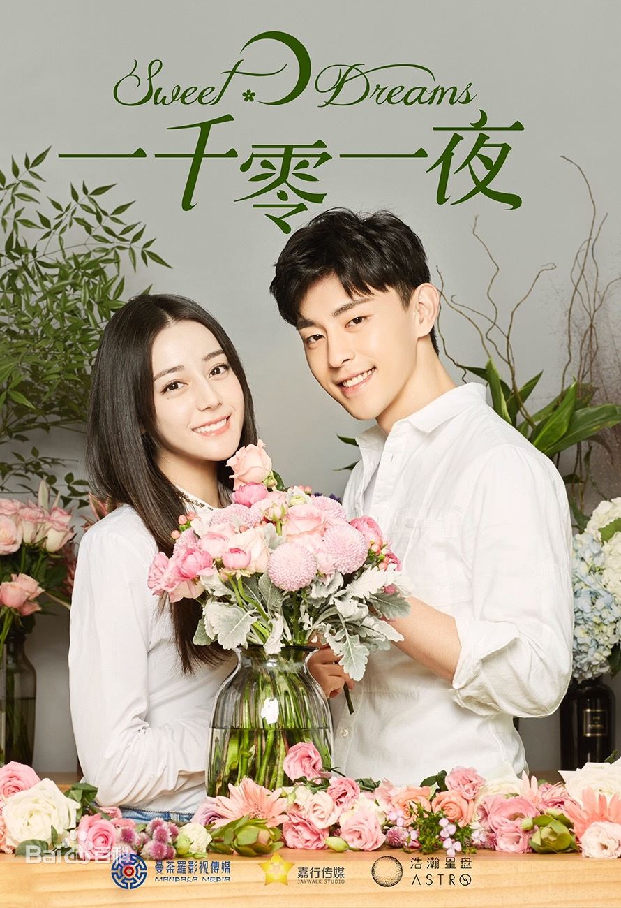 盘点八部「女追男」的甜宠剧❗️一样甜得不要不要❤️