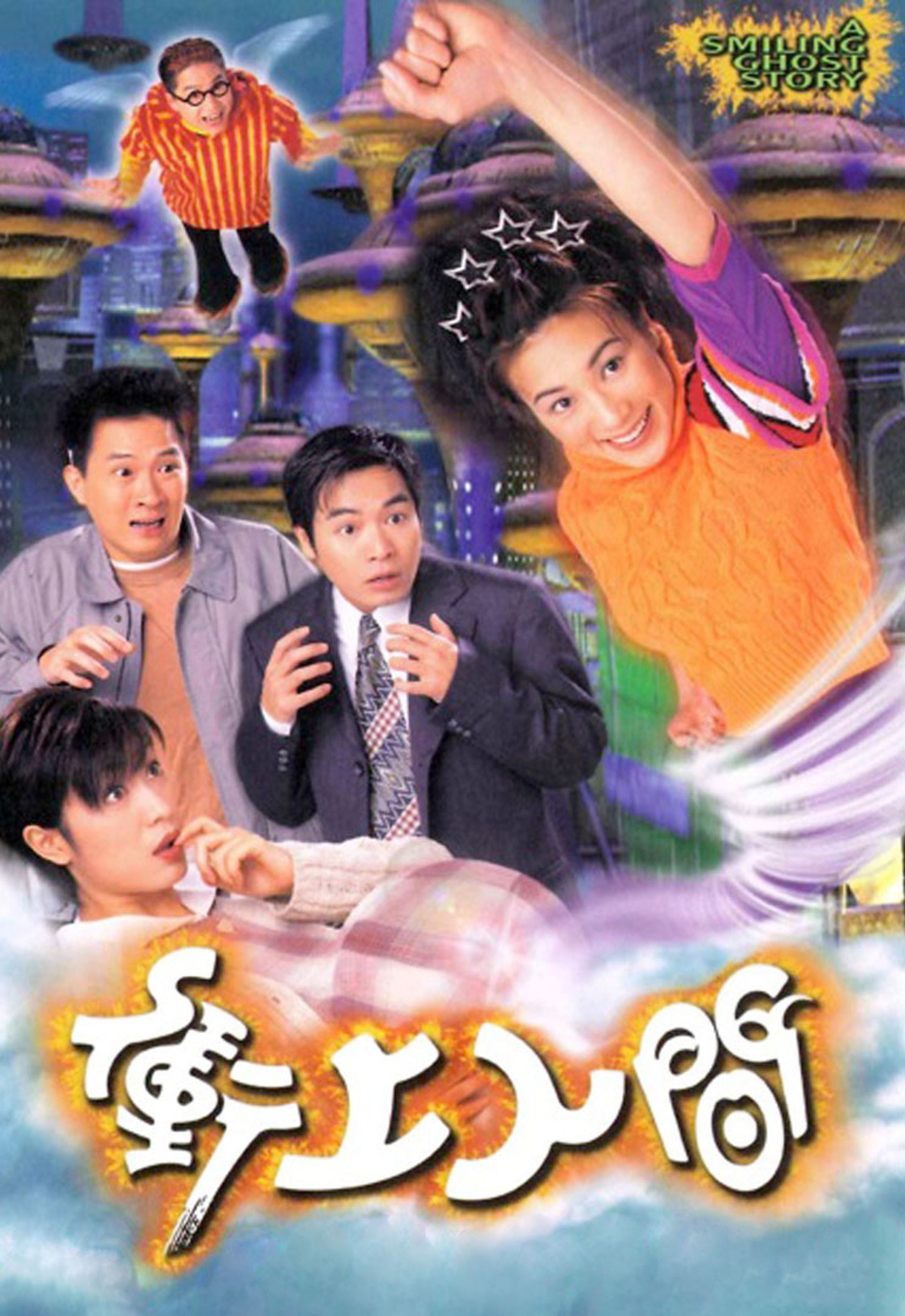 盘点tvb十大「灵异剧」❗️重看很多遍都不腻🖤