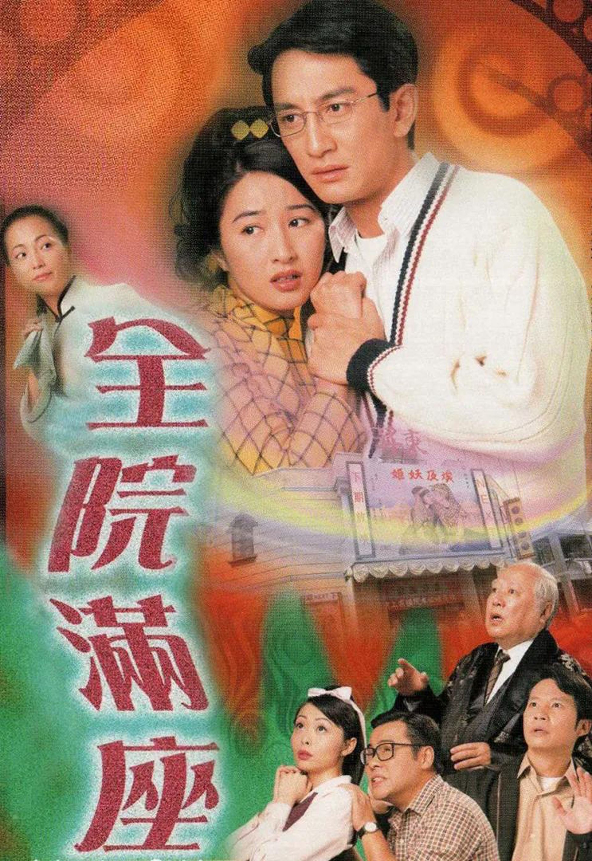 盘点tvb十大「灵异剧」❗️重看很多遍都不腻🖤