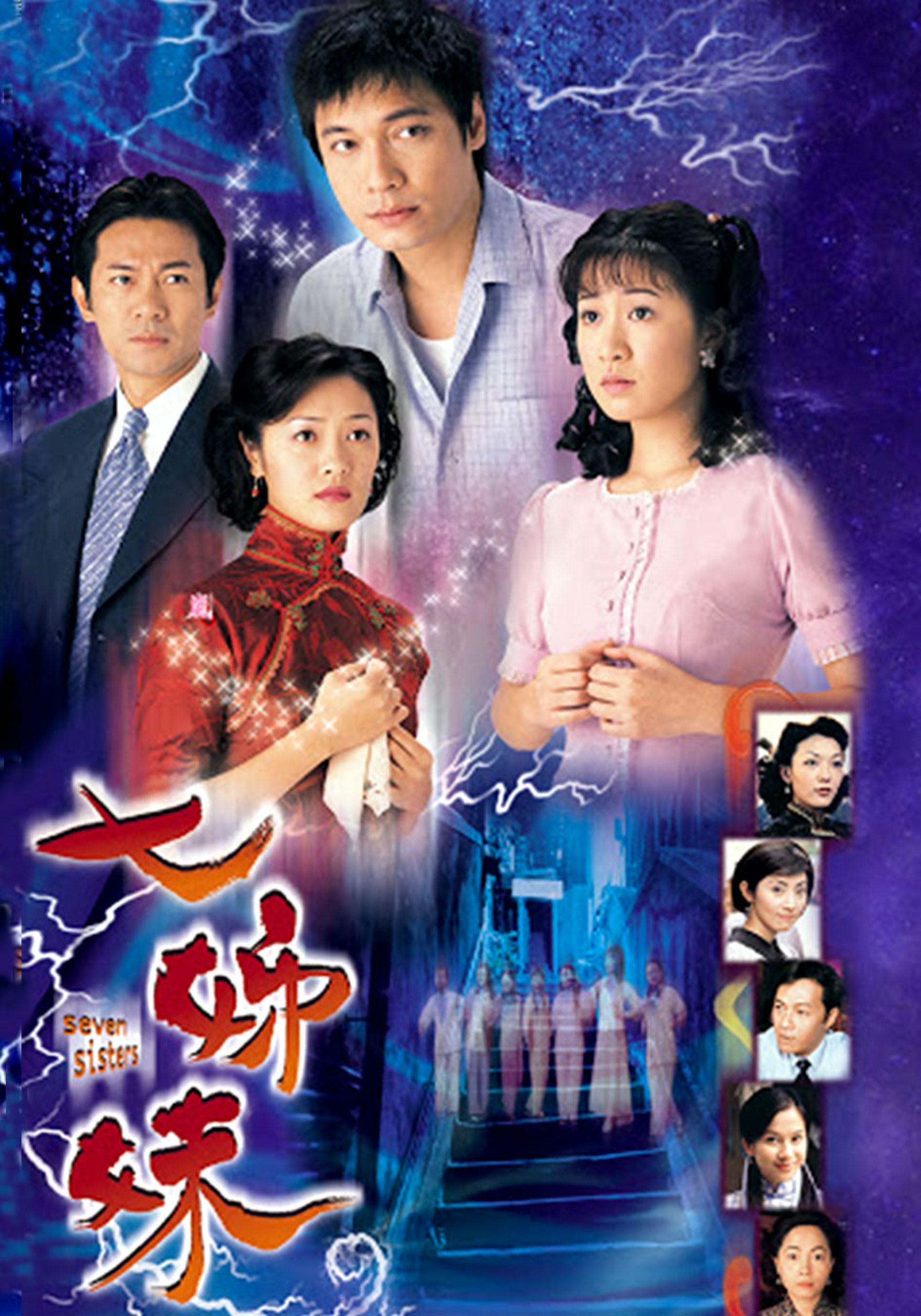 盘点tvb十大「灵异剧」❗️重看很多遍都不腻🖤