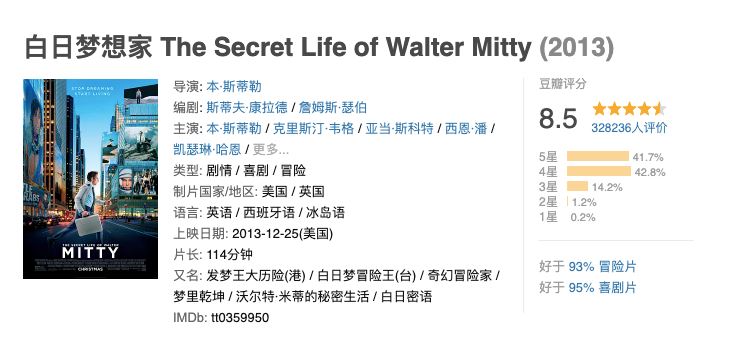 人生低谷时必看的5部电影！让你有再次起航的力量！