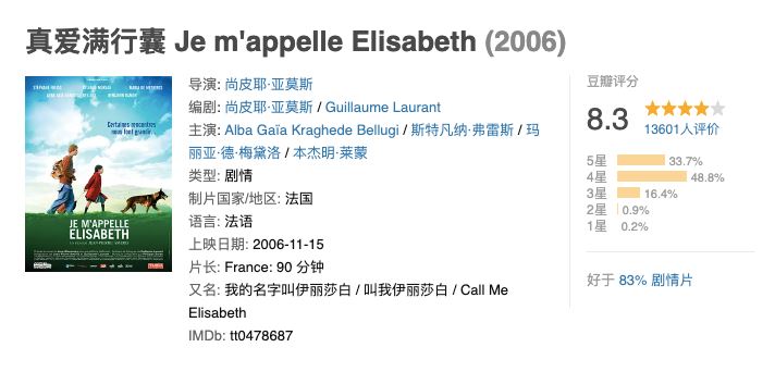 人生低谷时必看的5部电影！让你有再次起航的力量！