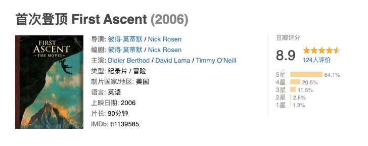 人生低谷时必看的5部电影！让你有再次起航的力量！