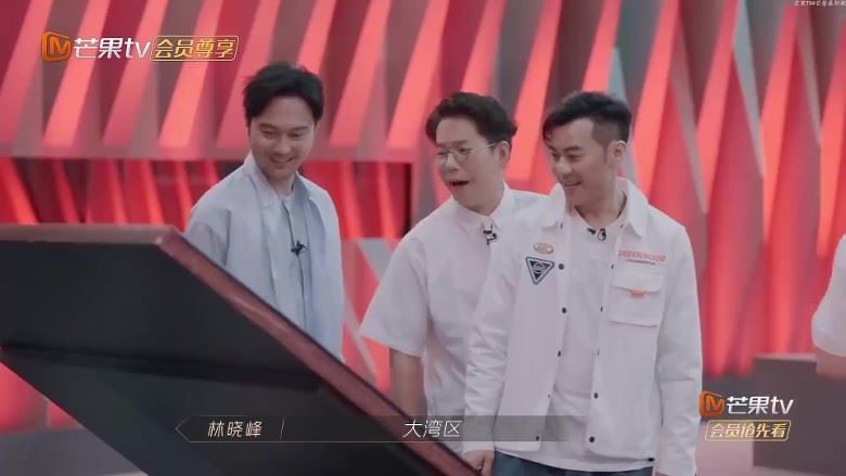 《披荆斩棘的哥哥》选宿舍房间❗️香港团建「大湾区」超搞笑😂