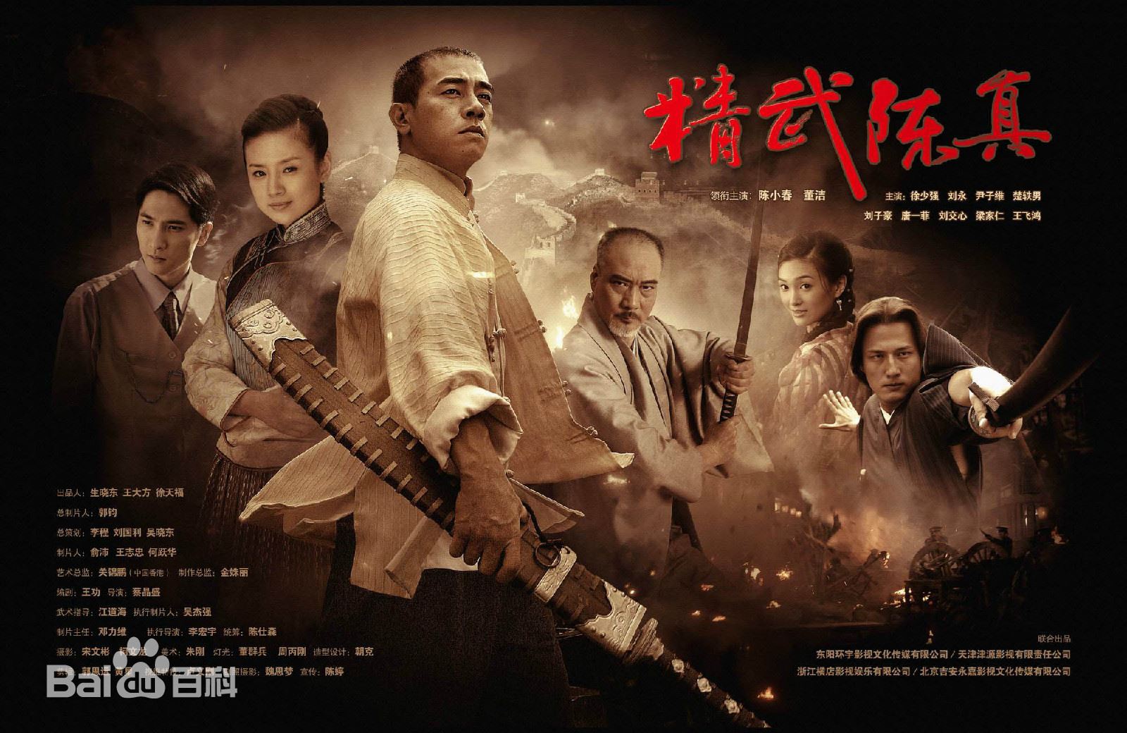 盘点陈小春的五部代表连续剧❗️韦小宝、陈梦吉最经典🔥