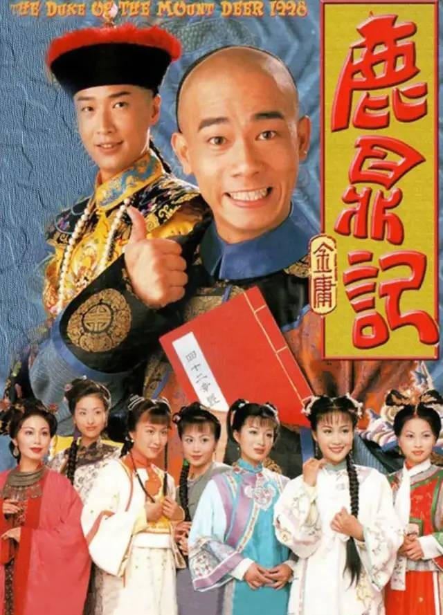 盘点陈小春的五部代表连续剧❗️韦小宝、陈梦吉最经典🔥