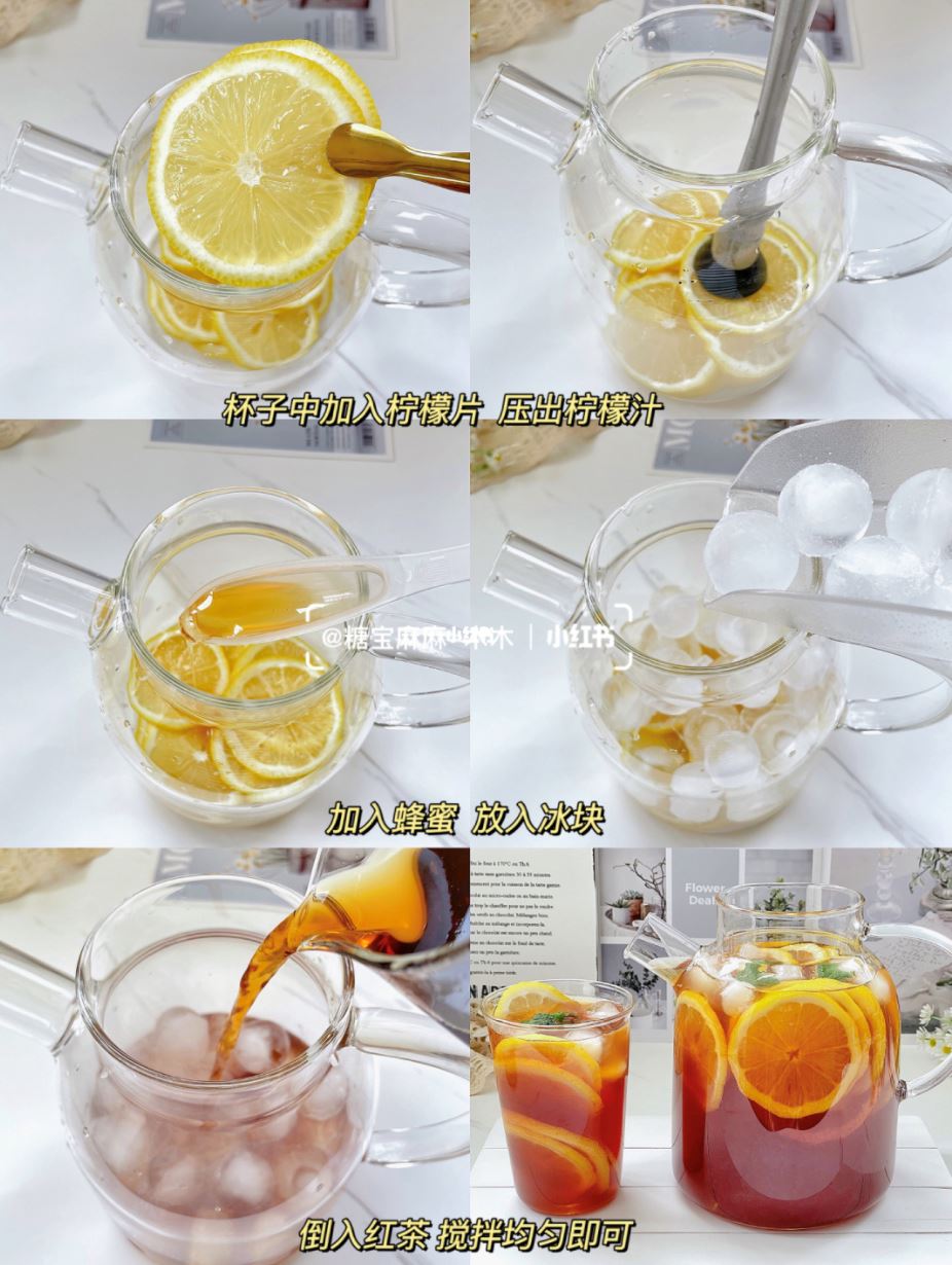 自制「港式冻柠茶」❗️清爽解暑超好喝🍋