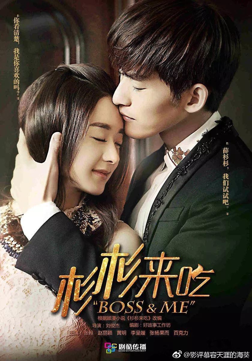 4部改编自顾漫小说的电视剧❗️杨洋就拍了两部🔥