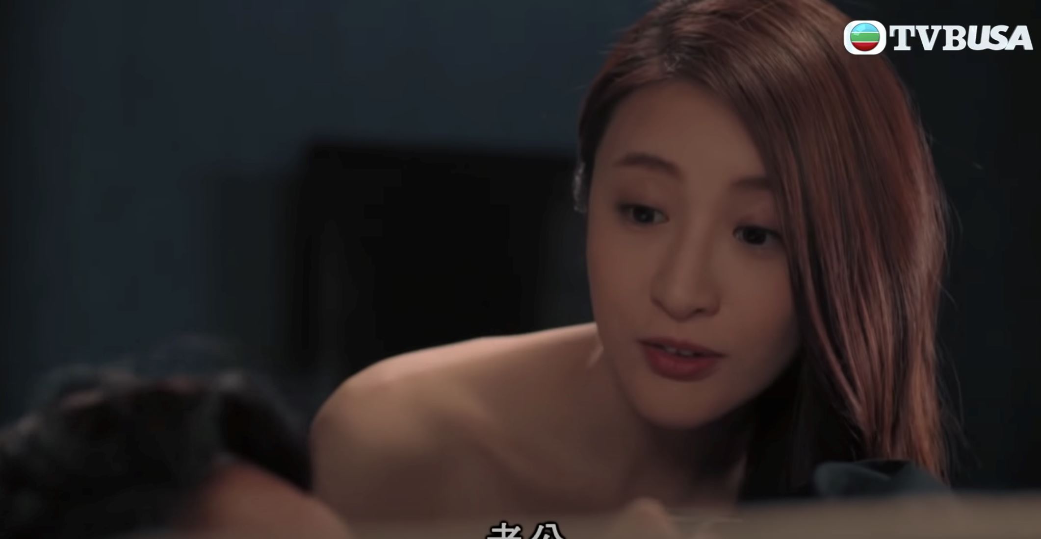 【影片】《七公主》林夏薇全裸演出❗️大秀美背和香肩超敬业🔥