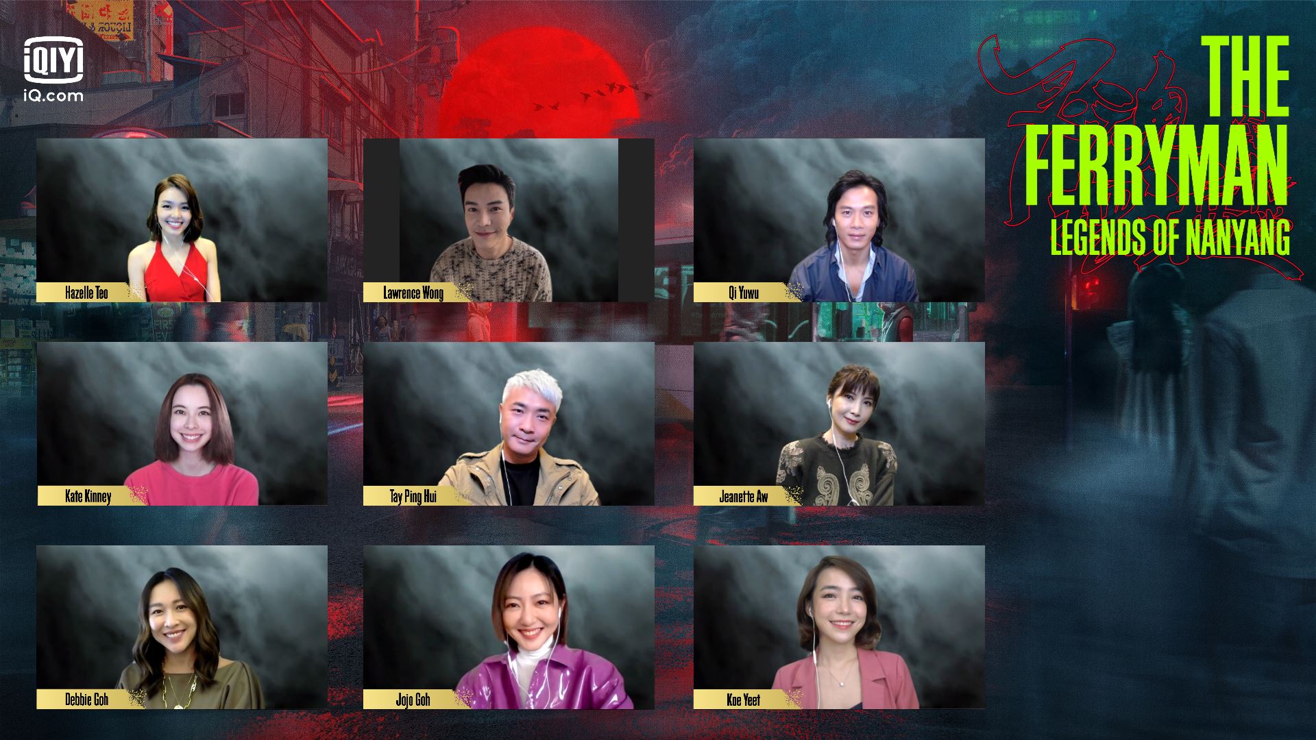 爱奇艺《灵魂摆渡之南洋传说》824开播！王冠逸拍片遇灵异事件！