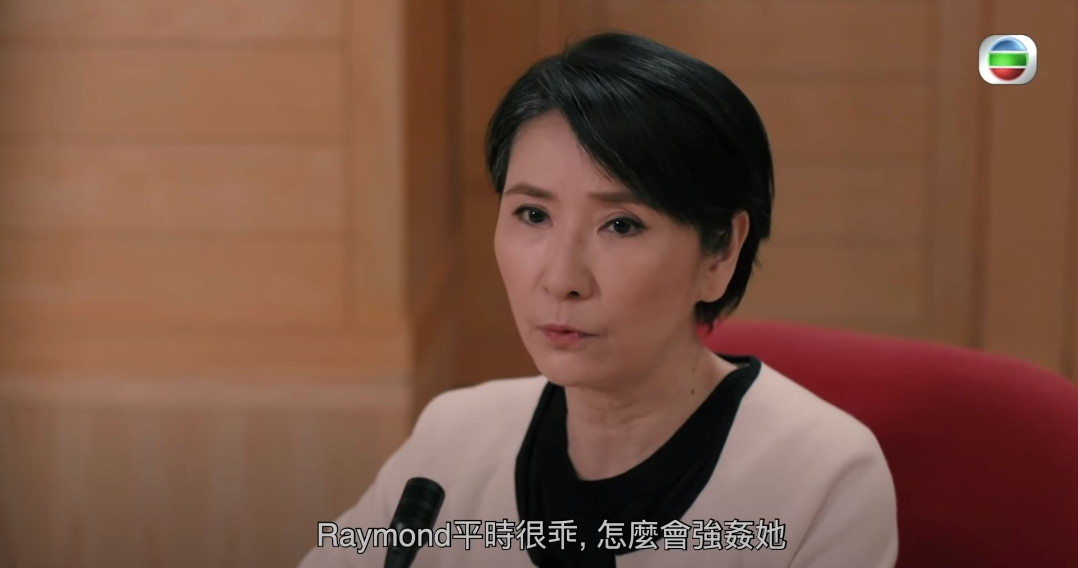 【影片】《七公主》妈妈竟帮强奸犯❗️陈晓华崩溃掉泪获网友赞演技进步了🔥