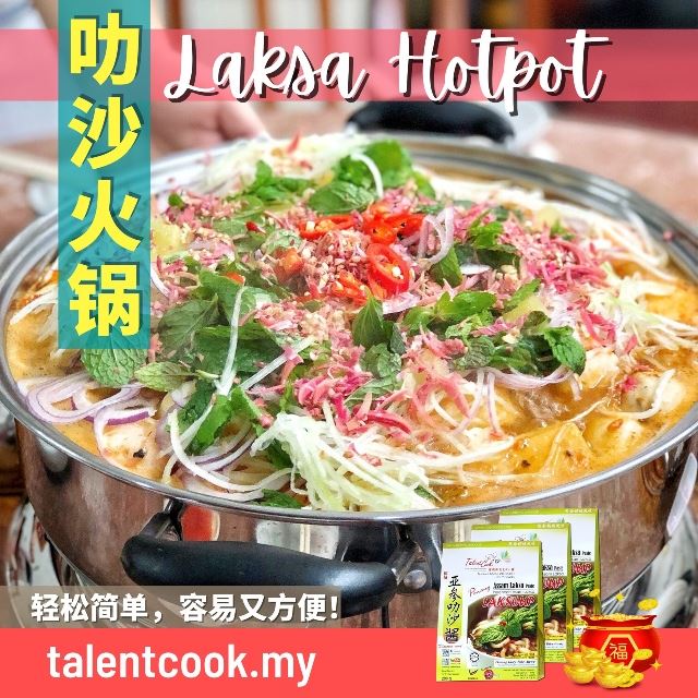 想念槟城美食？有了它，在家也可以复制道地的槟城亚叁叻沙、福建虾面、咖喱面……