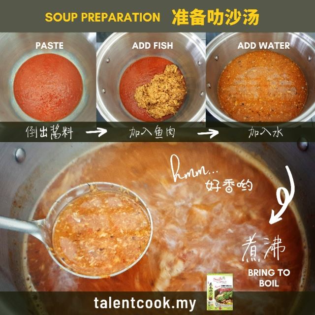 想念槟城美食？有了它，在家也可以复制道地的槟城亚叁叻沙、福建虾面、咖喱面……