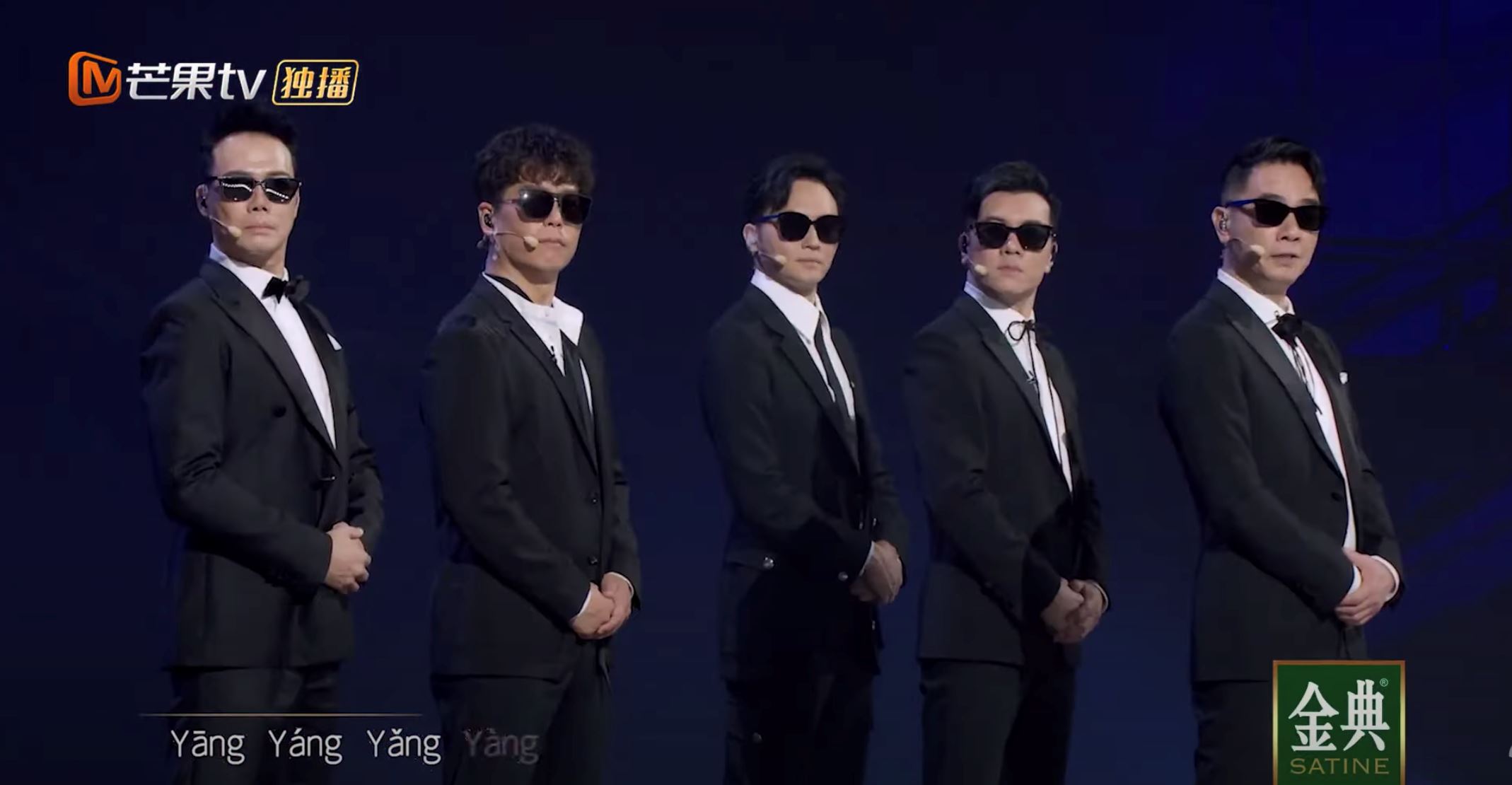 【影片】《披荆斩棘的哥哥》大湾区哥哥《#3189》表演公开❗️黑西装变身霸气总裁超帅气