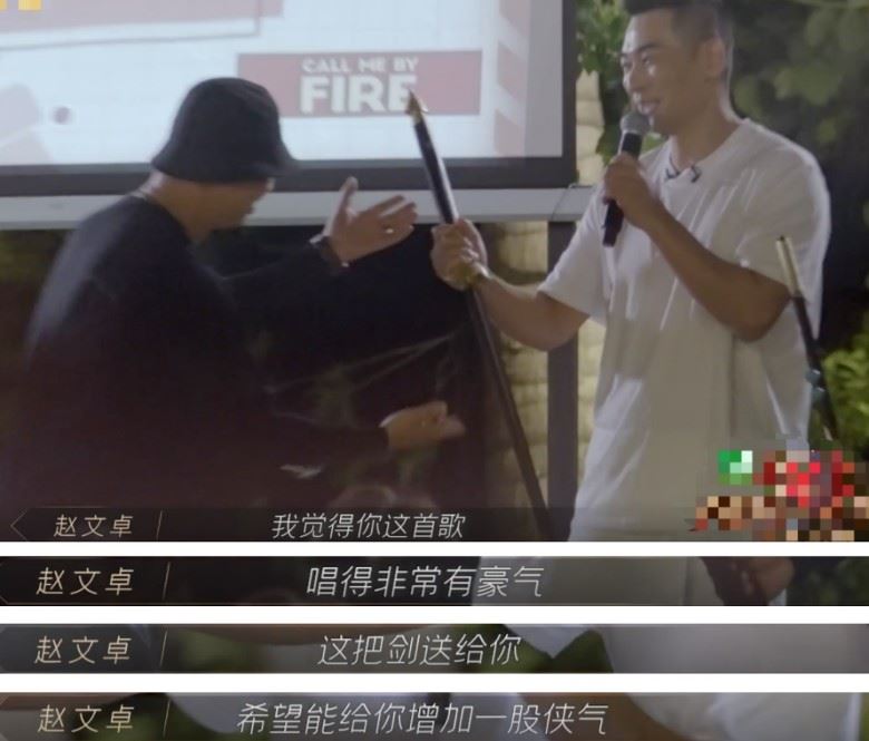《披荆斩棘的哥哥》陈小春送金链给布瑞吉❗️出手超豪气啊💰