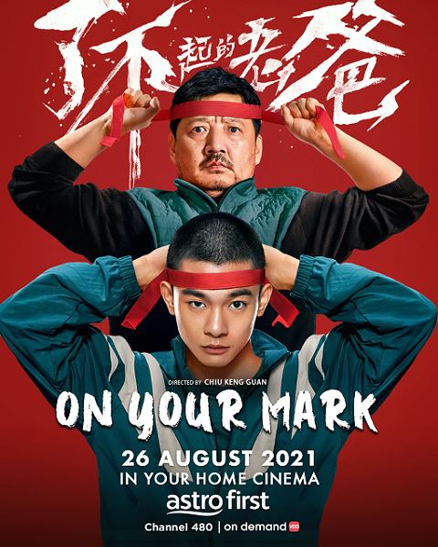 On Your Mark movie Astro poster