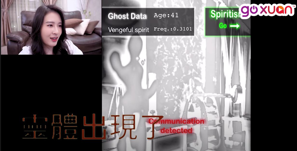 超火【探鬼魂app👻】测你身边有没有它！还能跟灵体聊天