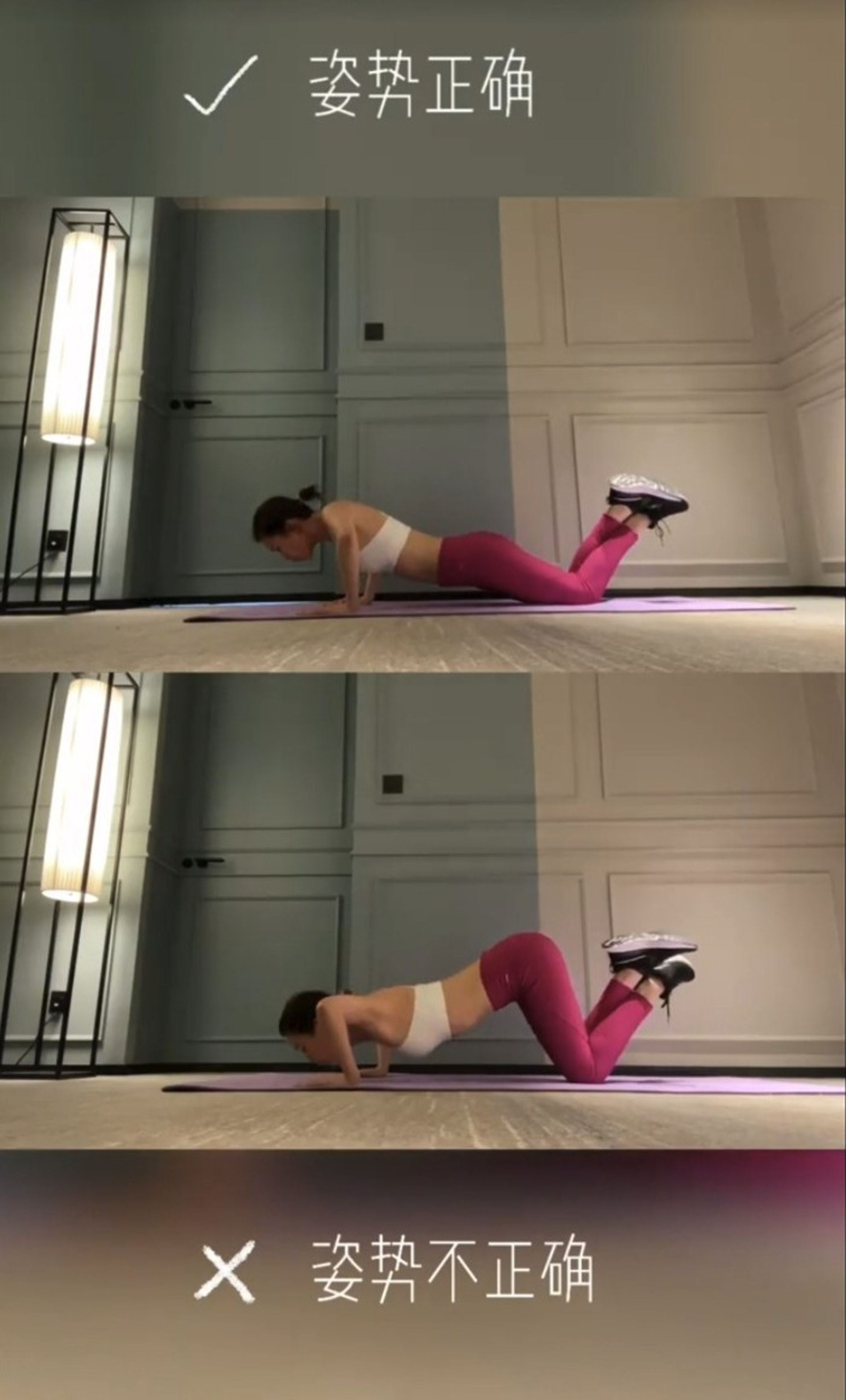 身材fit过少女❗️佘诗曼分享6招维持完美身形🔥