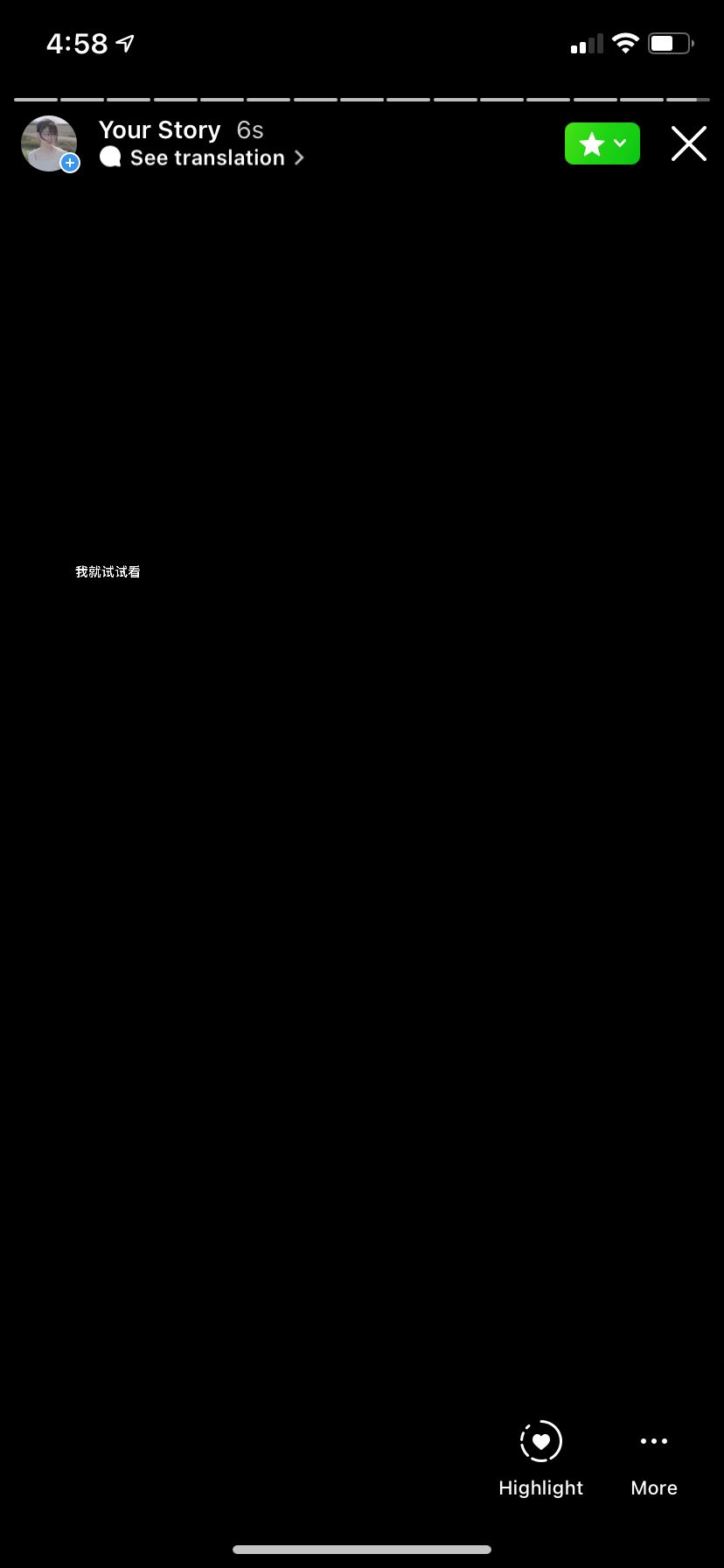 教你怎么看【ig story小小的字】故意打很小？你也看得到！