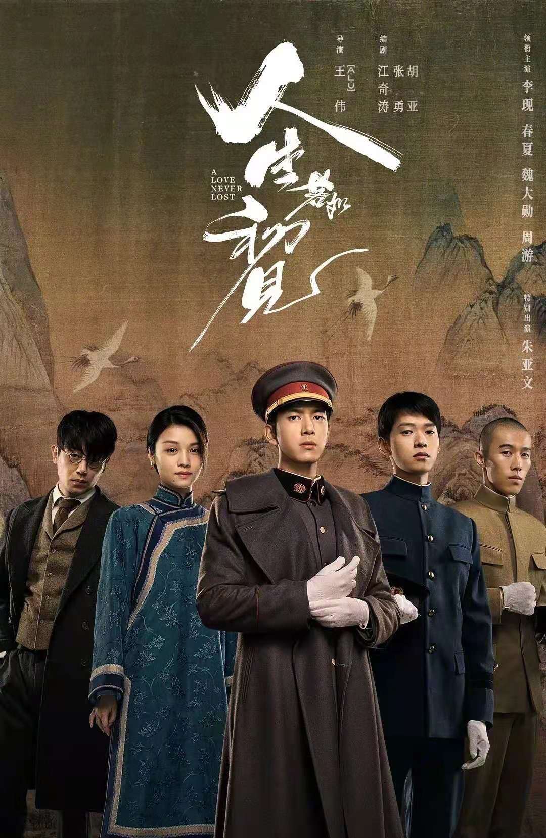 盘点12月必看的9部中国剧❗️赵丽颖火拼迪丽热巴🔥