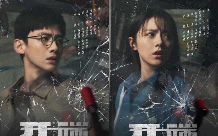 盘点12月必看的9部中国剧❗️赵丽颖火拼迪丽热巴🔥