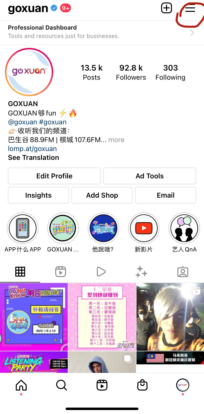 教你找回自己【曾按赞的ig贴文】按过爱心都找得到❤️