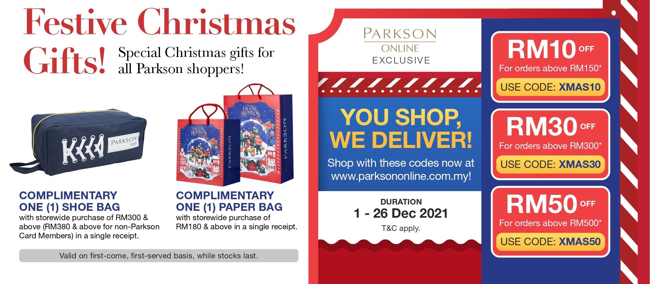 百盛网购圣诞促销