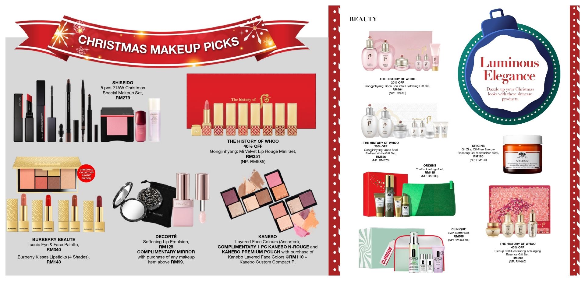 百盛圣诞购物促销之保养品与彩妆