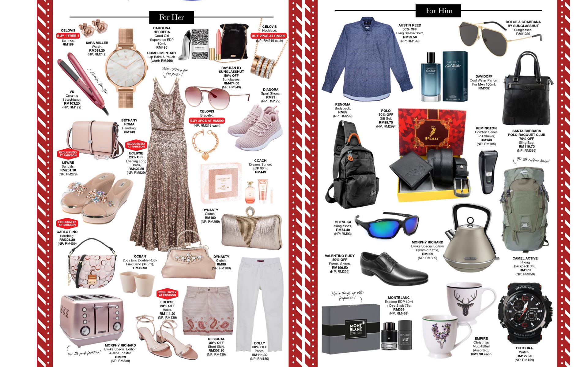 百盛圣诞购物促销之成人时尚