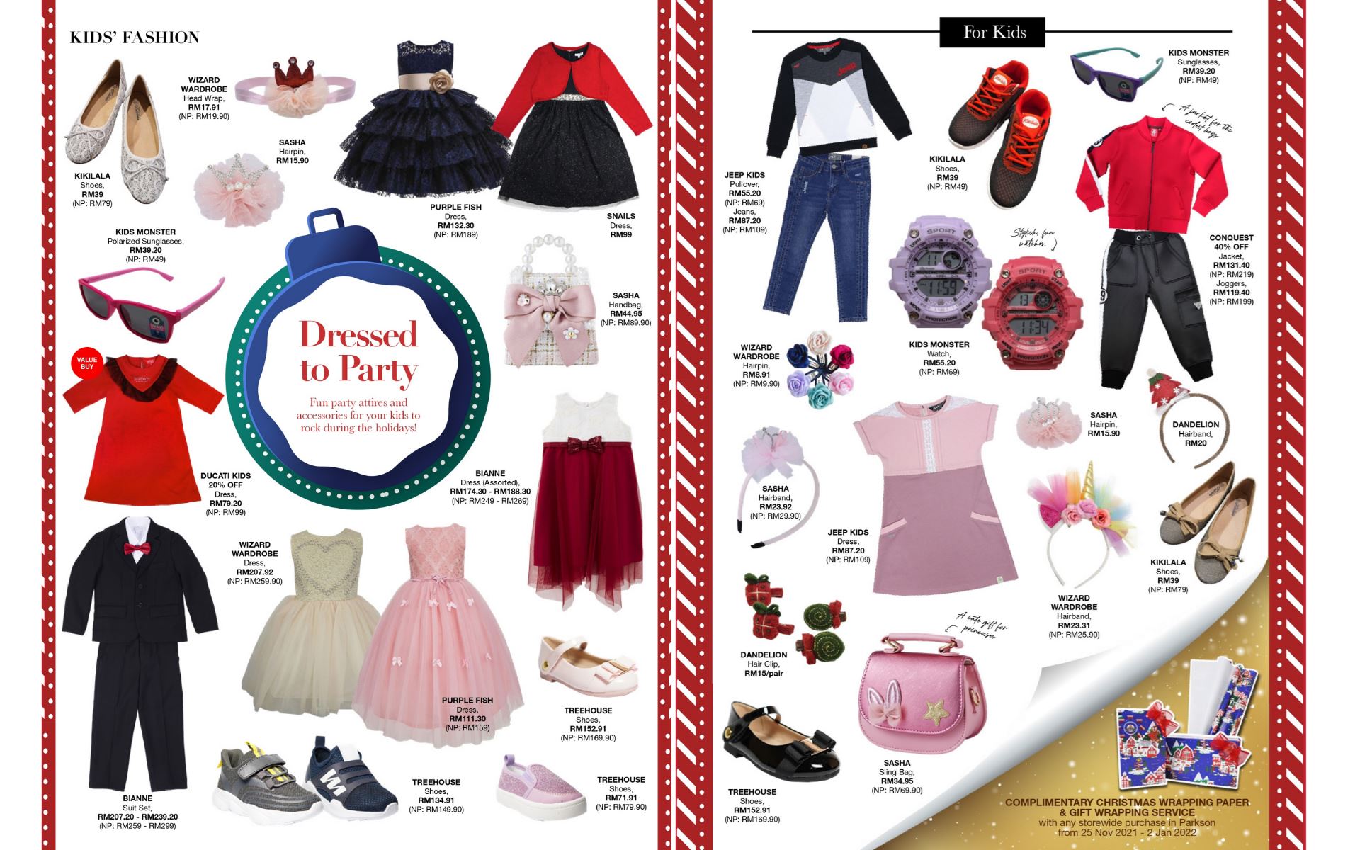 Tag：百盛圣诞购物促销之儿童时尚