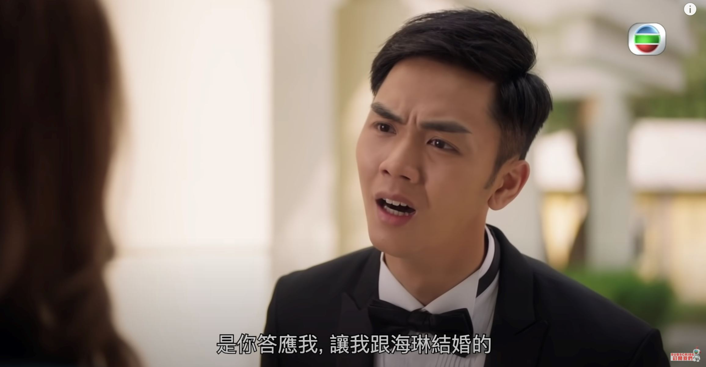 【影片】《十月初五的月光》新娘不是自己❗️「海琳」林颖彤重演爆哭一幕💔