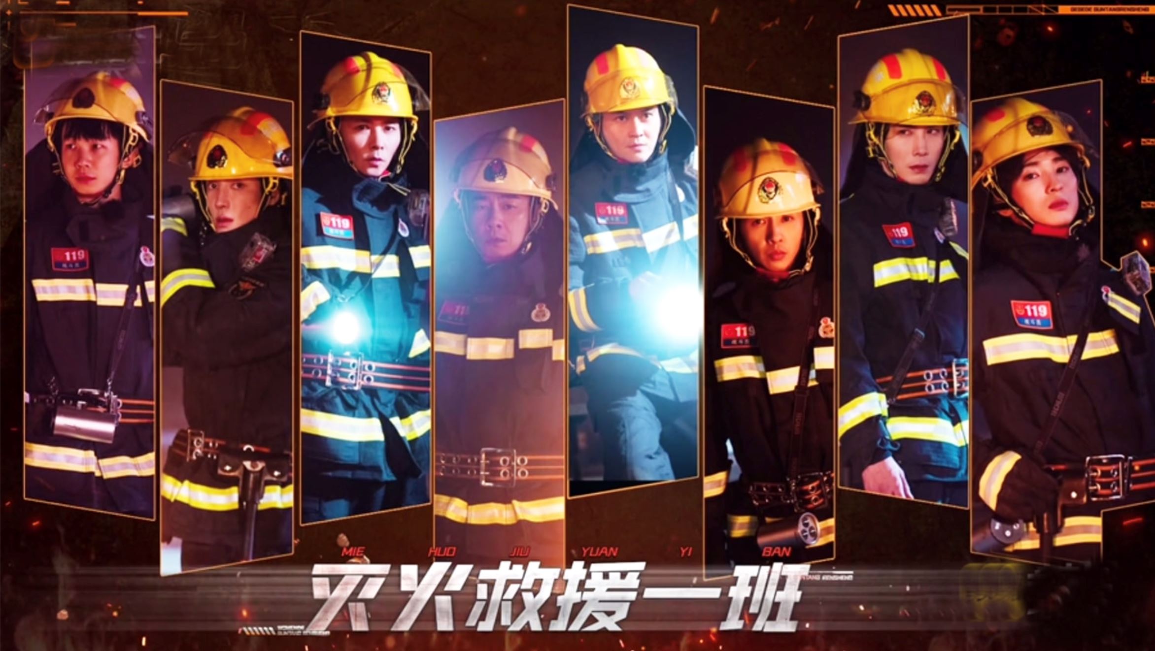 【影片】《我们的滚烫人生》第一集当消防员❗️陈小春、张智霖、张晋、张淇、李承铉做400次掌上压很卖力啊🔥