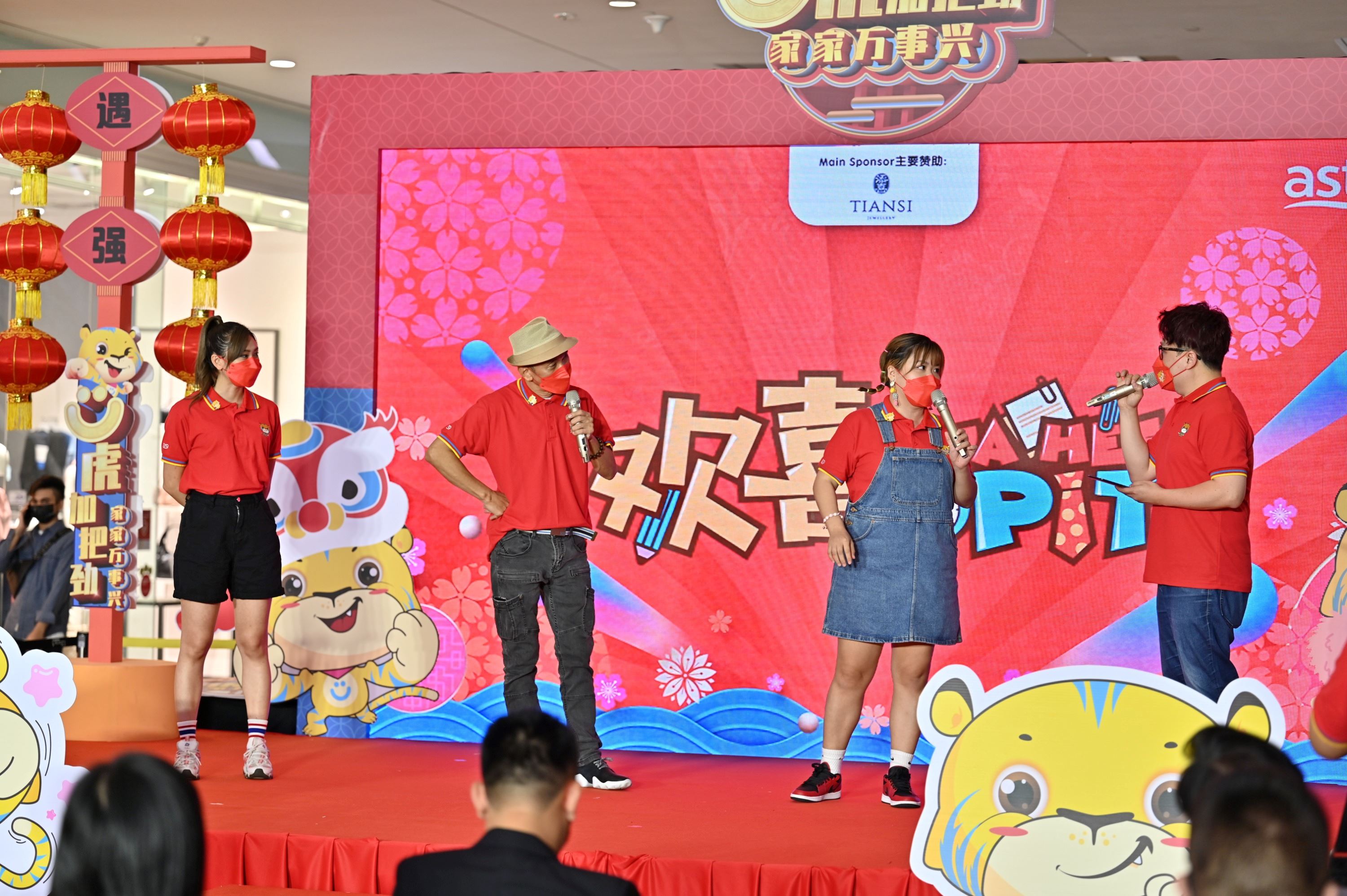 astro鼓励全民勇往前进加把劲	ü虎生威凝聚正能量必能万事兴旺 