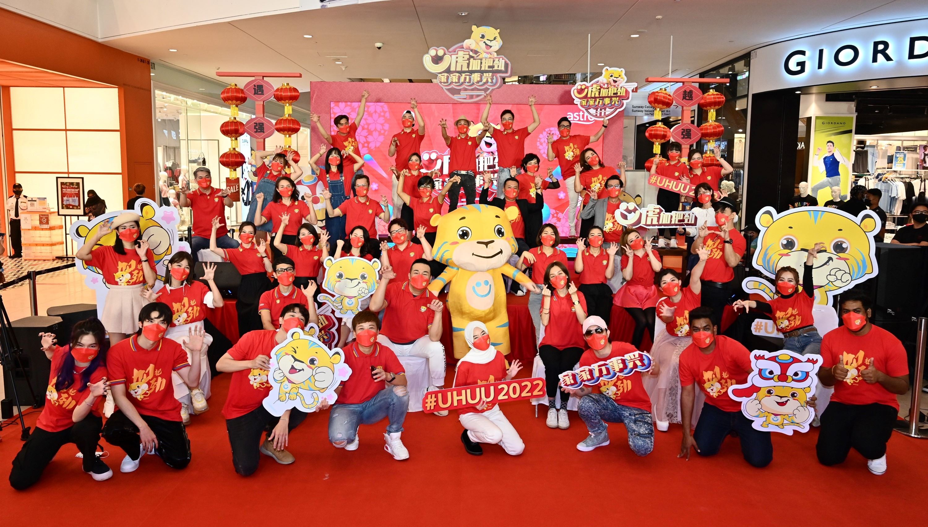 astro鼓励全民勇往前进加把劲	ü虎生威凝聚正能量必能万事兴旺 