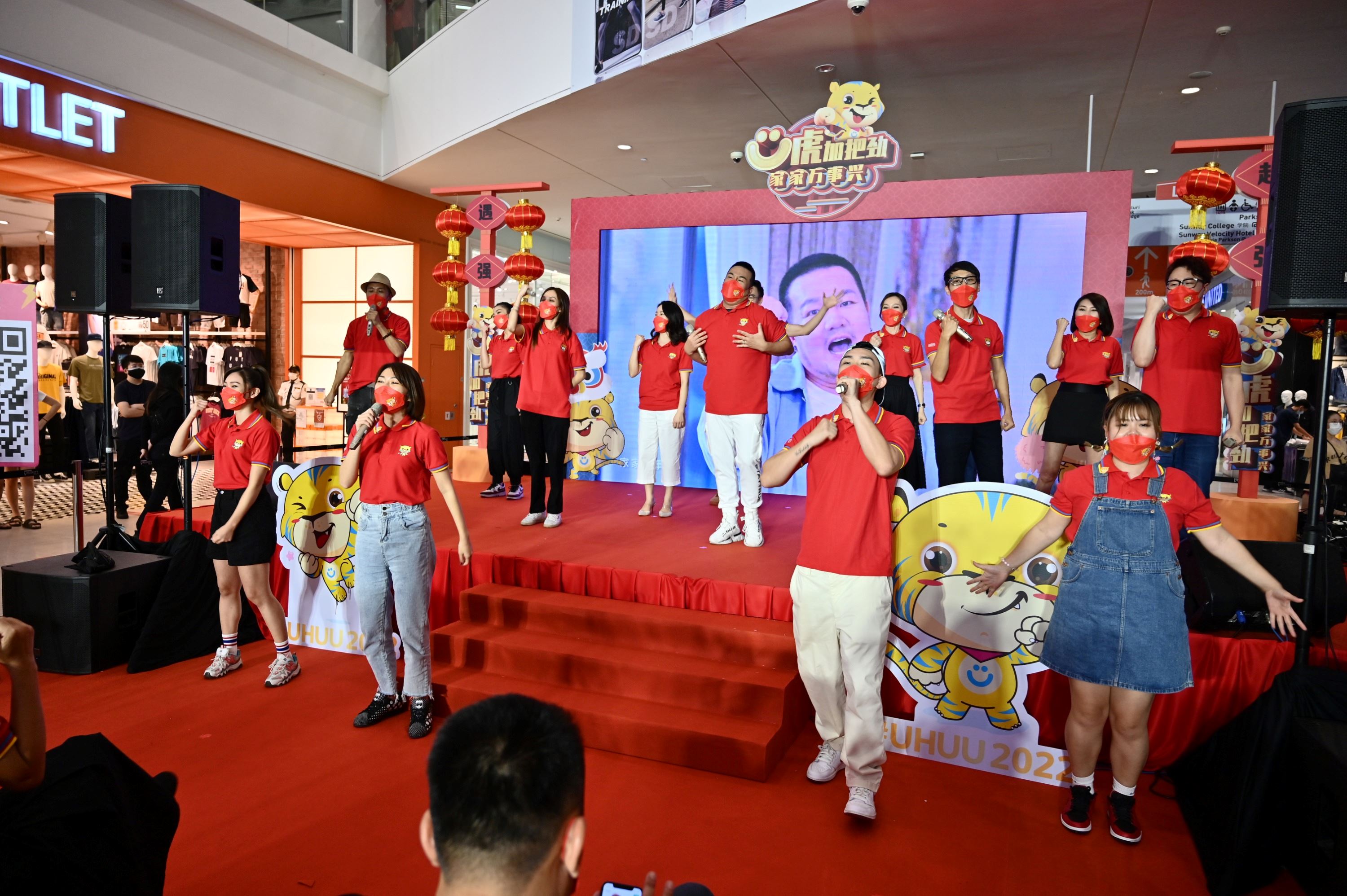 astro鼓励全民勇往前进加把劲	ü虎生威凝聚正能量必能万事兴旺 